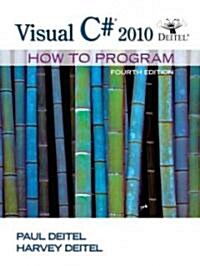 Visual C# 2010 (Paperback, Pass Code, 4th)