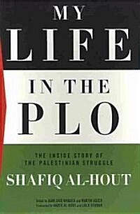 My Life in the PLO : The Inside Story of the Palestinian Struggle (Paperback)