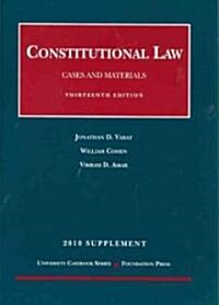 Constitutional Law, Cases and Materials (Paperback, 13th)