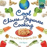 Cool Chinese & Japanese Cooking: Fun and Tasty Recipes for Kids: Fun and Tasty Recipes for Kids (Library Binding)