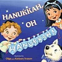 Hanukkah, Oh Hanukkah! (Hardcover)
