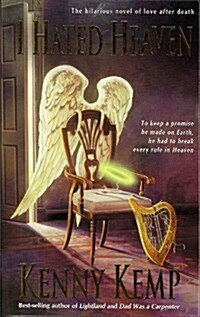 I Hated Heaven (Paperback)