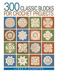 300 Classic Blocks for Crochet Projects (Paperback, Revised)