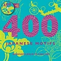 400 Japanese Motifs : with free CD (Paperback)