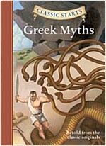 Greek Myths (Hardcover)