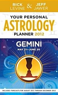 Your Personal Astrology Guide 2012 Gemini (Paperback)