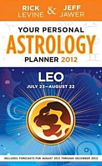 Your Personal Astrology Guide 2012 Leo (Paperback)