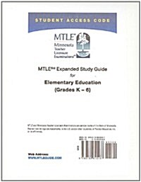 Minnesota Elementary Education Study Guide (Pass Code, 1st)