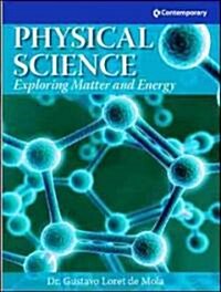 [중고] Physical Science (Hardcover, CD-ROM)