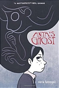 [중고] Anya‘s Ghost (Paperback)