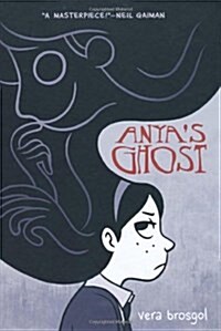 Anyas Ghost (Hardcover)