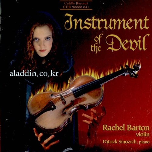 [수입] Instrument of The Devil