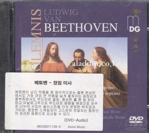 [수입] 베토벤 : 장엄 미사(DVD-Audio)