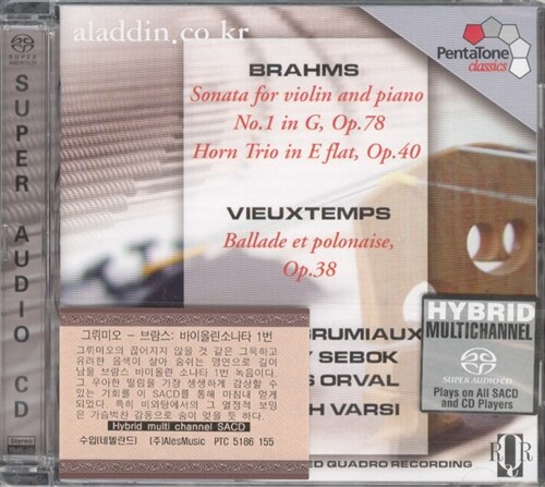 [수입] 브람스 : 바이올린 소나타 1번, 호른 트리오 Op.40 & 비외탕 : 발라드와 폴로네이즈 [SACD Hybrid]