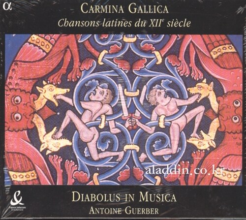 [수입] Carmina Gallica - 12세기의 라틴 노래들