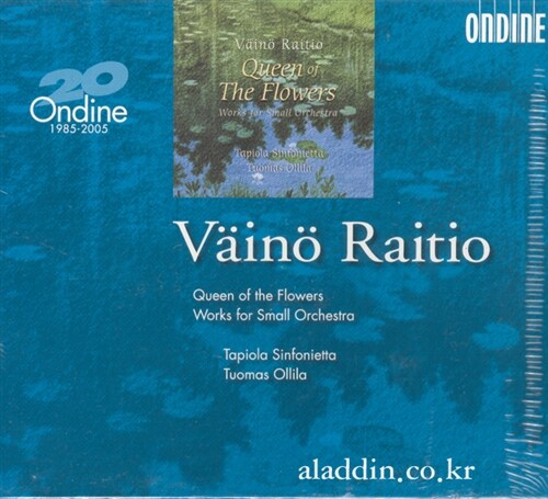 [수입] Vaino Raitio : 꽃의 여왕