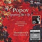 [수입] 포포프 : 교향곡 1번 & 쇼스타코비치 (SACD)