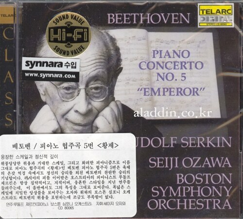 [수입] 베토벤 : 피아노 협주곡 5번 황제
