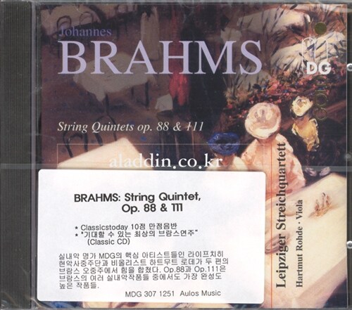 [수입] 브람스 : 현악 오중주 Op.88