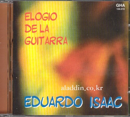 [수입] Eduardo Issac - Elogo de la Guitarra