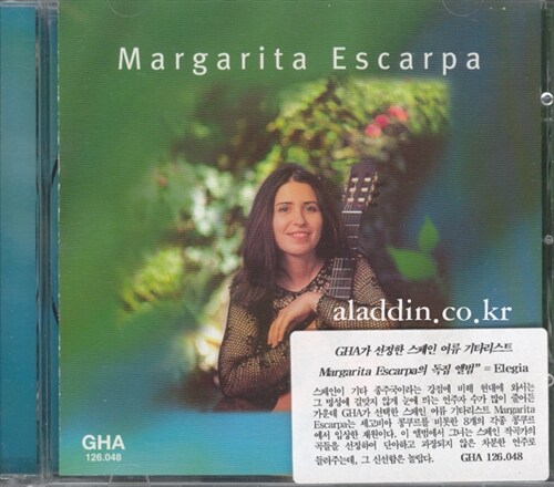 [수입] Margarita Escarpa - 엘리지아(Elegia)