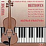 [수입] 부쉬 & 제르킨 1집 - 베토벤 : 바이올린 소나타 3, 5 & 7번