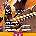 [수입] 차이코프스키 : 세레나데 Op.48 & 아렌스키 : 차이코프스키 변주곡 