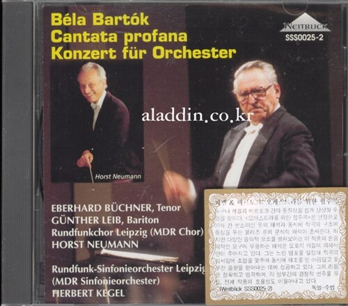 [중고] [수입] 바르톡 : 오케스트라를 위한 협주곡 & 칸타타 프로파나