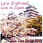 [수입] Live In Japan - Kobe Jazz Street 2001