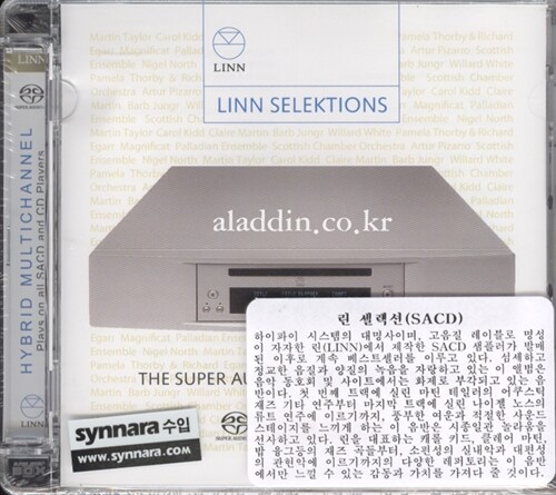 [중고] [수입] 린 셀렉션 - 슈퍼 오디오 서라운드 볼륨 (샘플러) [SACD Hybrid]
