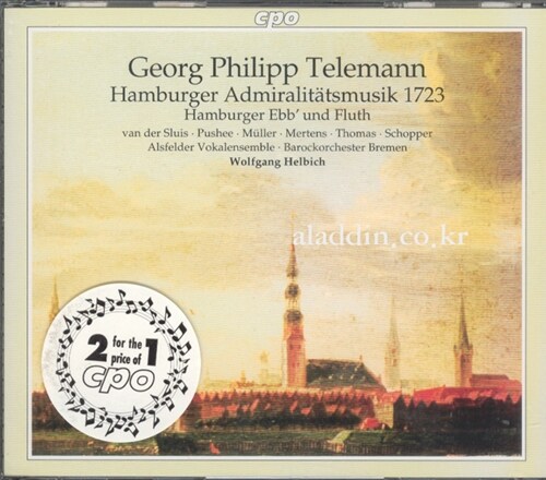 [수입] 텔레만 : Hamburger Admiralitatsmusik 1723