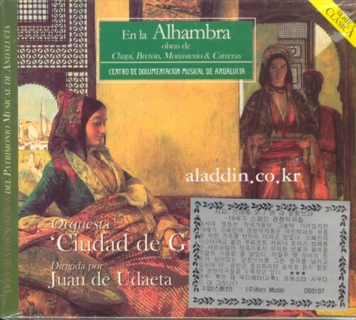 [수입] 샤피, 브레통 외(엔 라 알함브라) - 19세기 스페인 관현악곡집