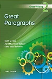[중고] Great Writing 2 : Great Paragraphs (3rd edition, Paperback) (US edition)