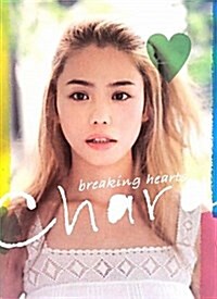 [중고] breaking hearts (B5變型, 單行本)