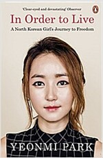 In Order To Live : A North Korean Girl's Journey to Freedom (Paperback)