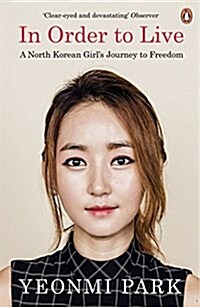 [중고] In Order To Live : A North Korean Girls Journey to Freedom (Paperback)
