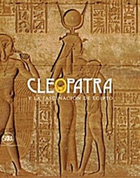 Cleopatra : (Spanish Edition) (Paperback, Spanish Edition)