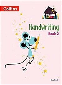 Handwriting Resource Pack 2 (Paperback)