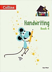 Handwriting Resource Pack 4 (Paperback)