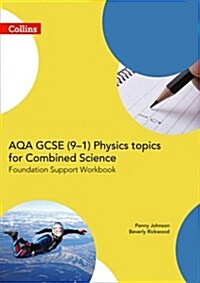 AQA GCSE 9-1 Physics for Combined Science Foundation Support Workbook (Paperback)