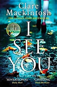 I See You (Hardcover)
