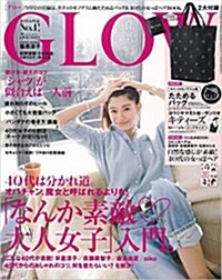 GLOW (グロウ) 2016年 05月號 (雜誌, 月刊)