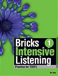 Bricks Intensive Listening 1 CD (CD 4장)