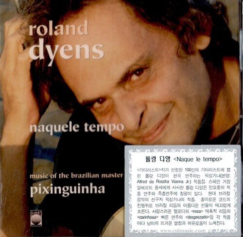 [수입] Roland Dyens - Naquele tempo