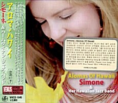 [수입] Simone & Her Hawaiian Jazz Band - Alomas Of Hawaii