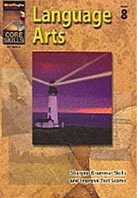 Core Skills Language Arts Grd 8 (Paperback)