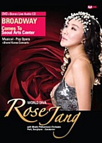 [중고] Rose Jang - Musical-Pop Opera ˝Brand Korea Concert˝ Seoul Arts Center Live (DVD + CD)