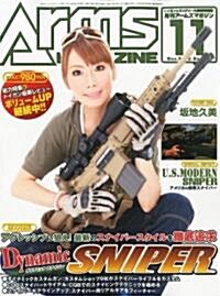 Arms MAGAZINE (ア-ムズマガジン) 2010年 11月號 [雜誌] (月刊, 雜誌)