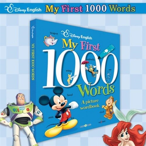 [블루앤트리] 디즈니 잉글리쉬 My First 1000 Words