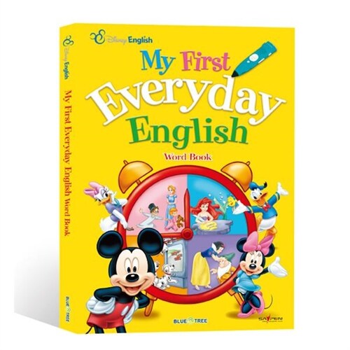 [블루앤트리] 디즈니 잉글리쉬 My First Everyday English